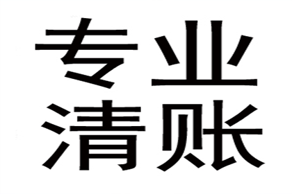 长沙债务追讨法律时效规定